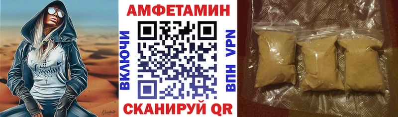 АМФЕТАМИН 97%  где продают   Усть-Илимск 