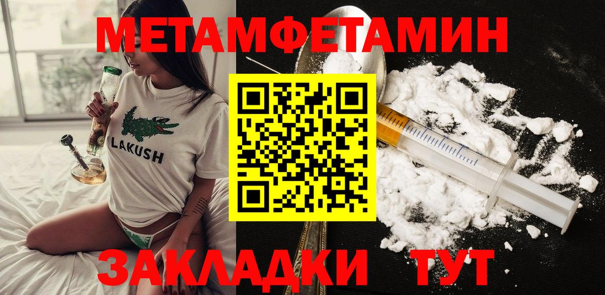 Амфетамин 97% Усть-Илимск