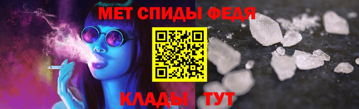 АМФЕТАМИН  Вход с VPN  Усть-Илимск  Amphetamine 97% 