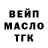 Дистиллят ТГК концентрат Elena Tcheremuxa