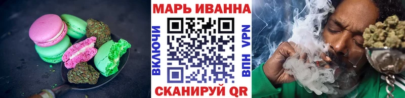 Печенье с ТГК марихуана  Усть-Илимск 