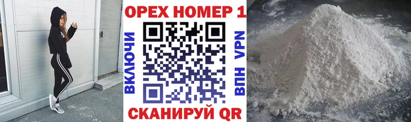 закладка  Усть-Илимск  Кокаин VHQ 