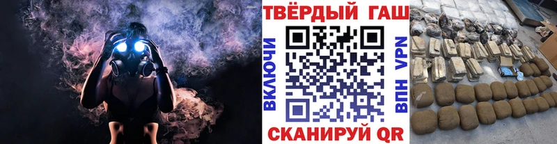 ГАШ hashish  купить наркотик  Усть-Илимск 