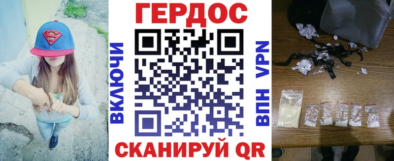 ГЕРОИН гречка  МЕГА сайт  Усть-Илимск 