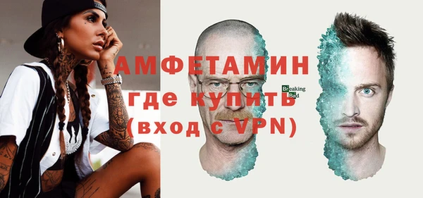 эйфоретик Алексеевка