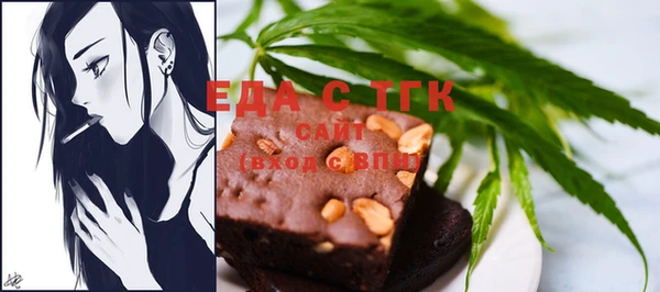 экстази Лабытнанги