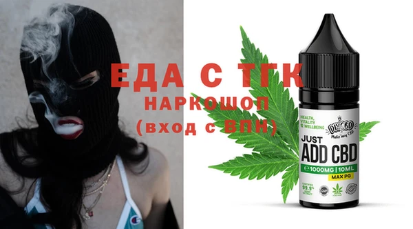 эйфоретик Алексеевка