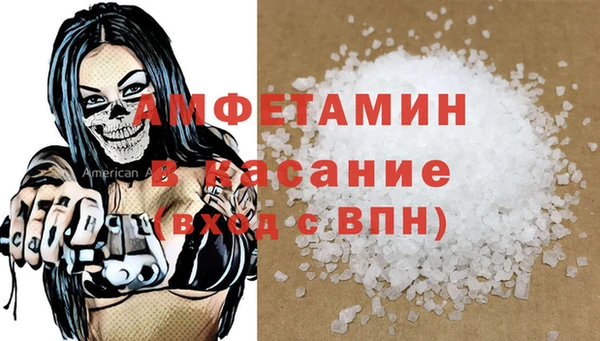 мефедрон Абинск