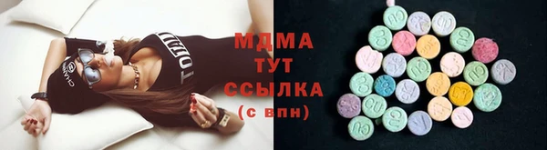 мефедрон Абинск
