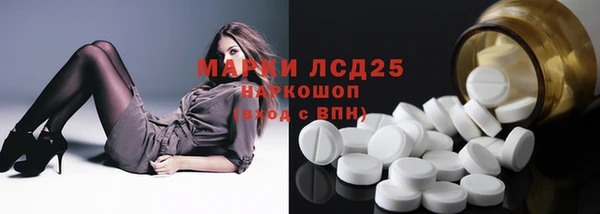 мефедрон Абинск