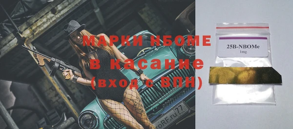 эйфоретик Алексеевка