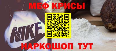 мет Бугуруслан