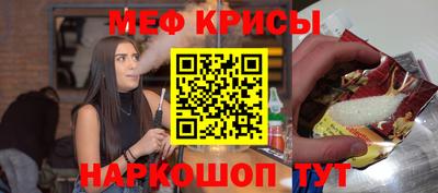 мет Бугуруслан