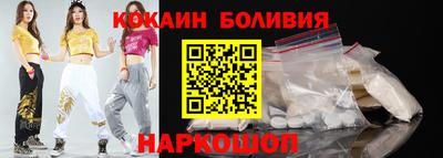 кокаин премиум Будённовск