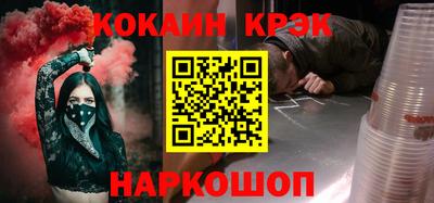 кокаин премиум Будённовск