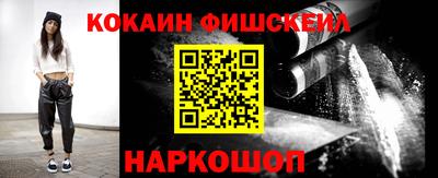 прущие грибы Наро-Фоминск