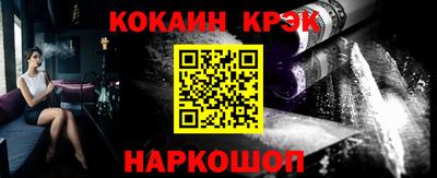 кокаин премиум Будённовск