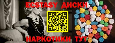 мет Бугуруслан