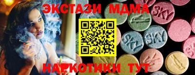 мефедрон VHQ Нарткала