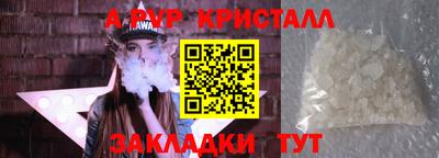 кокаин премиум Будённовск
