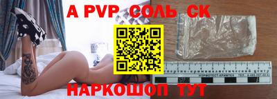 прущие грибы Нальчик