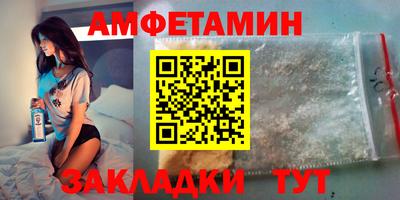 кокаин премиум Будённовск