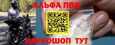 кокаин премиум Будённовск