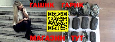 мет Бугуруслан