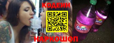 кокаин премиум Будённовск