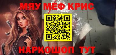 кокаин премиум Будённовск