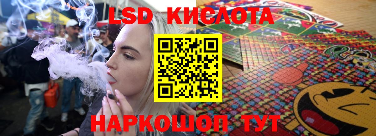 LSD-25 экстази ecstasy Усть-Илимск