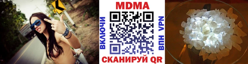 МДМА молли  Усть-Илимск 