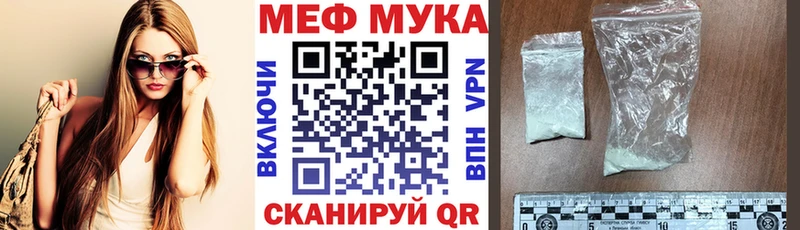 МЕФ VHQ Усть-Илимск