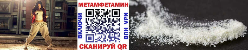 даркнет какой сайт  Усть-Илимск  МЕТАМФЕТАМИН винт  блэк спрут как войти 