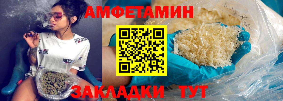 Метамфетамин пудра  Вход с VPN  Усть-Илимск 