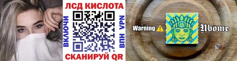 Наркотические марки 1500мкг  где купить   Усть-Илимск 
