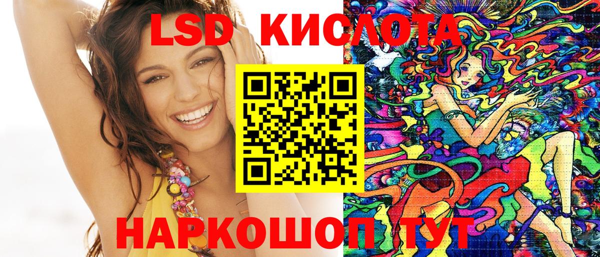Усть-Илимск  Марки NBOMe 1,5мг  Марки NBOMe 1,5мг  Вход с VPN 