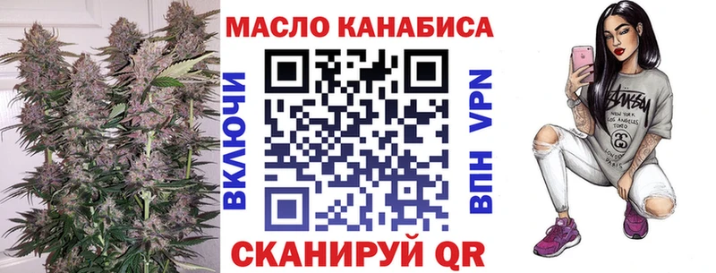 Дистиллят ТГК Wax  закладки  Усть-Илимск 